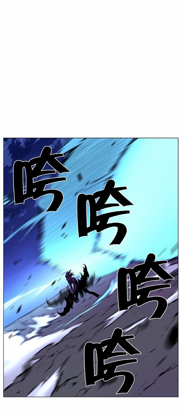 大贵族韩漫全集-第439话无删减无遮挡章节图片 