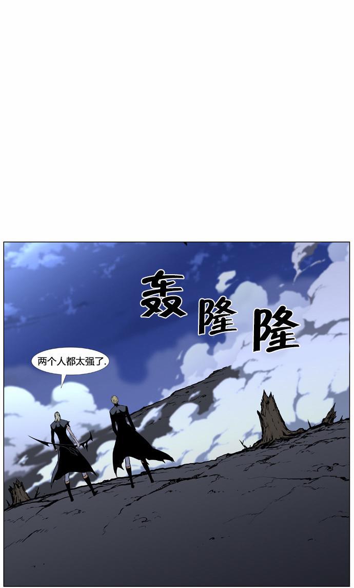大贵族韩漫全集-第439话无删减无遮挡章节图片 