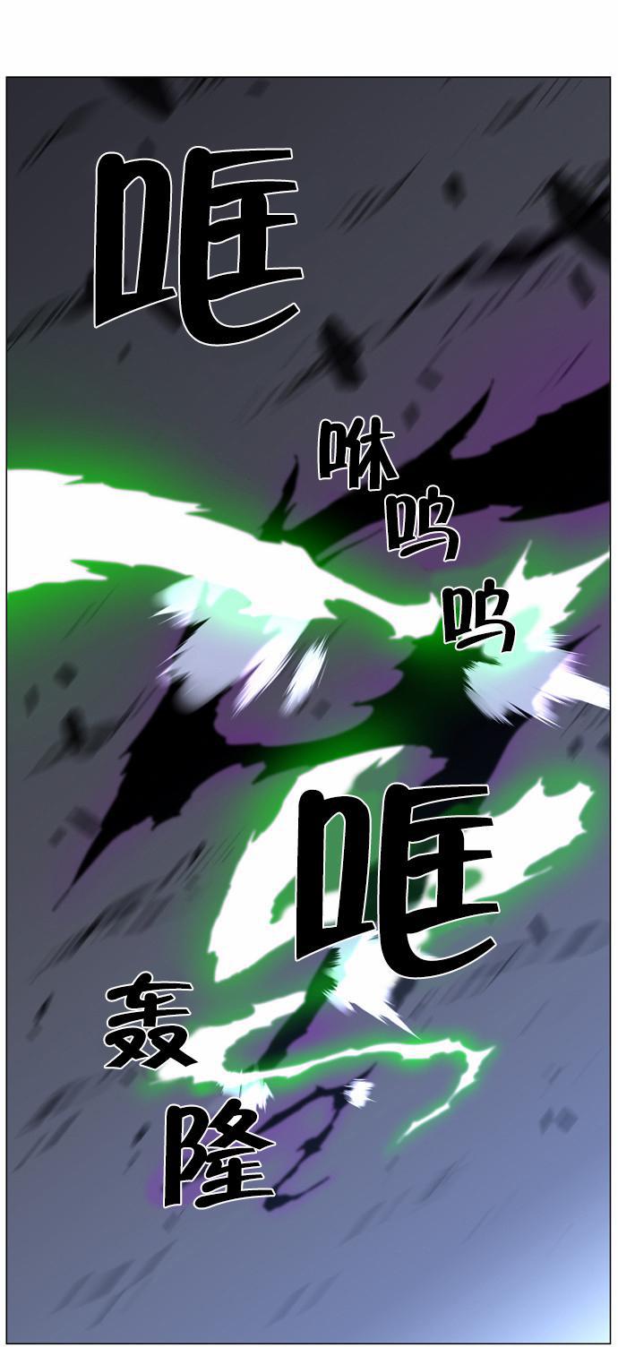 大贵族韩漫全集-第439话无删减无遮挡章节图片 