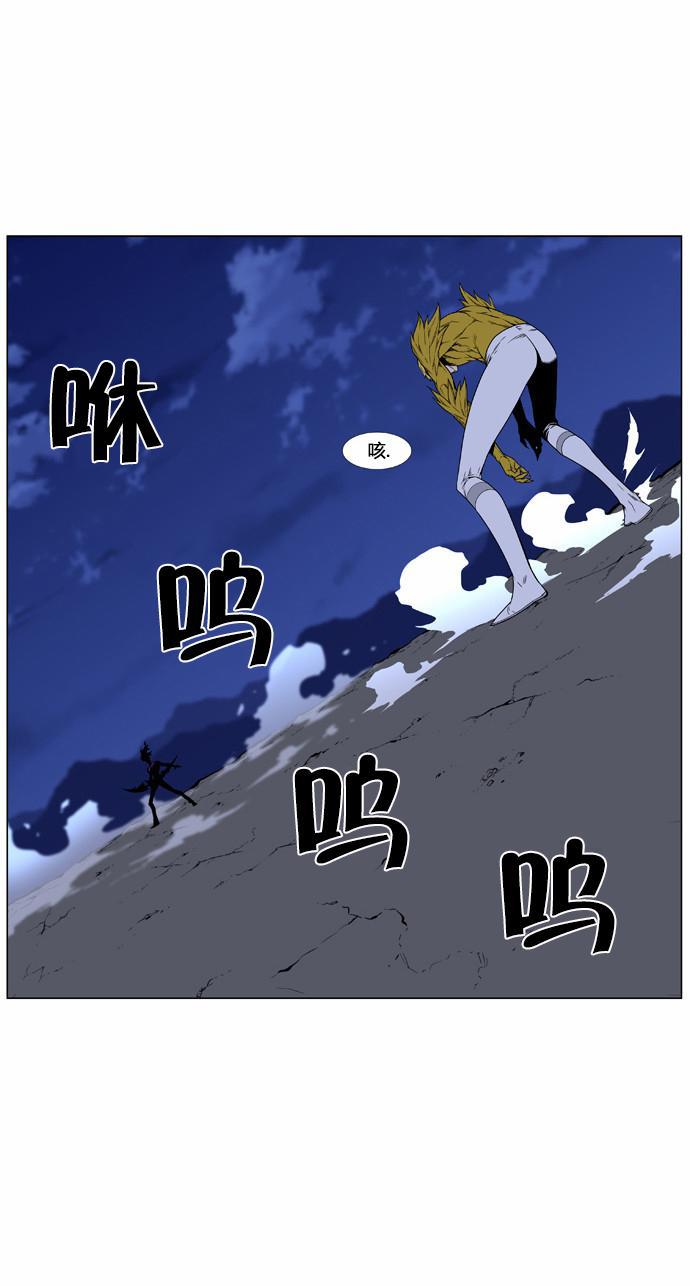 大贵族韩漫全集-第439话无删减无遮挡章节图片 