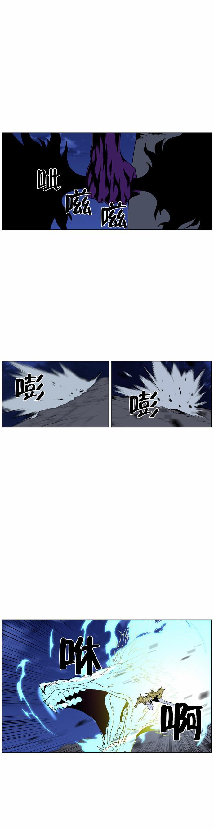 大贵族韩漫全集-第439话无删减无遮挡章节图片 