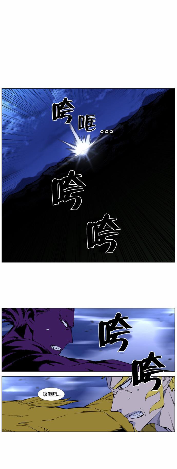 大贵族韩漫全集-第439话无删减无遮挡章节图片 