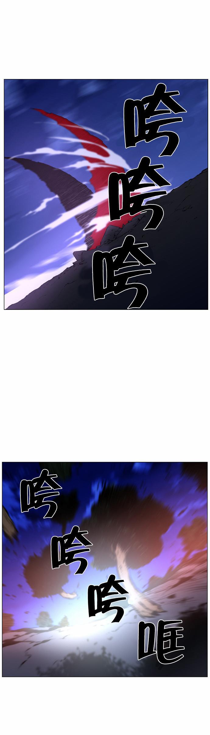大贵族韩漫全集-第439话无删减无遮挡章节图片 