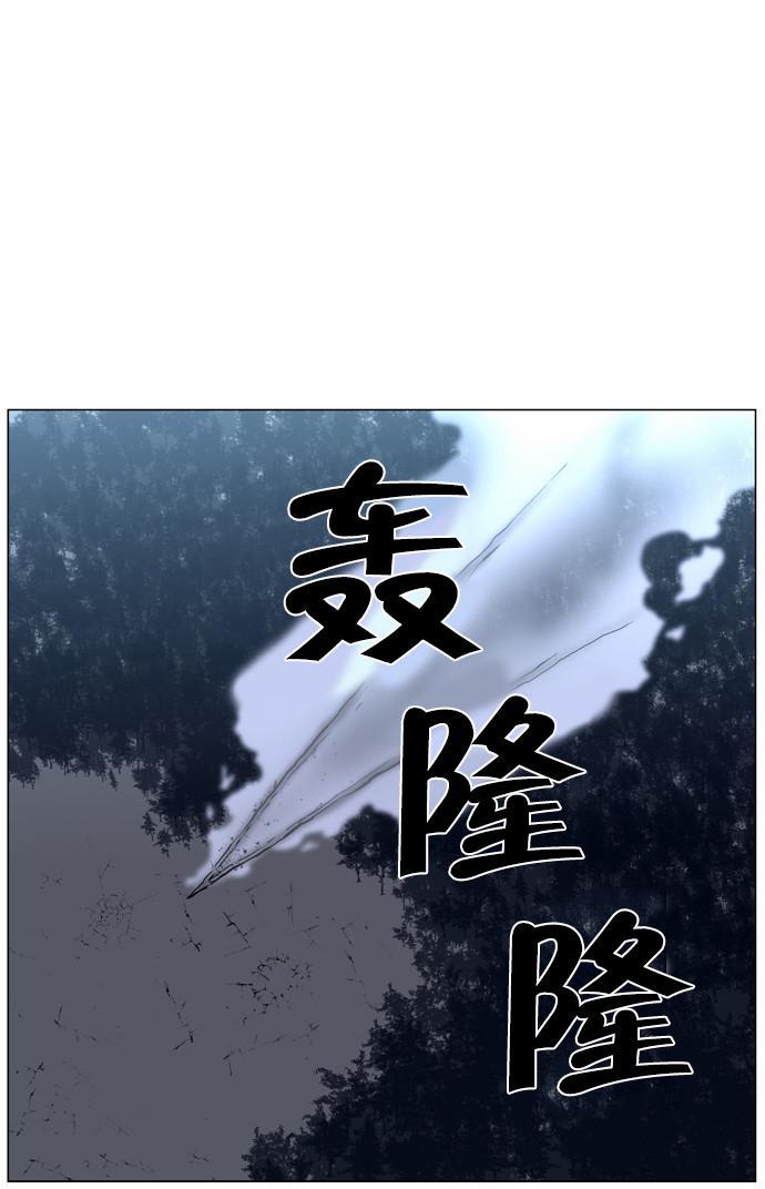 大贵族韩漫全集-第439话无删减无遮挡章节图片 