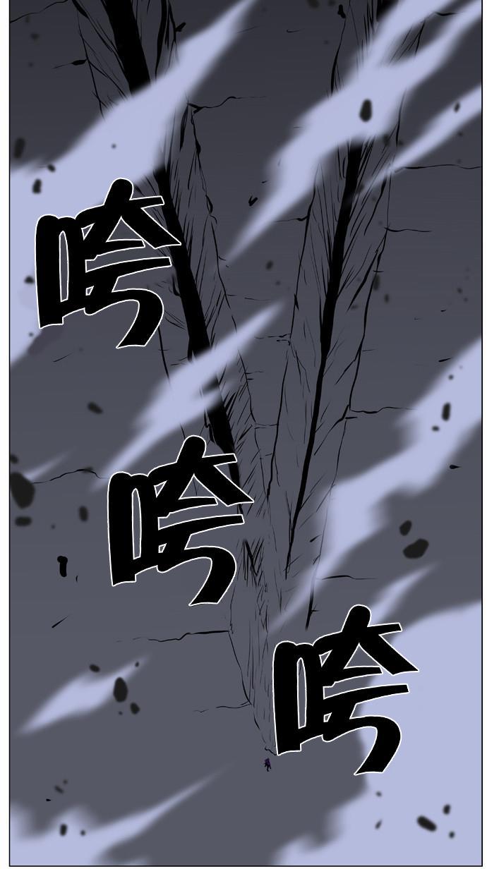 大贵族韩漫全集-第439话无删减无遮挡章节图片 