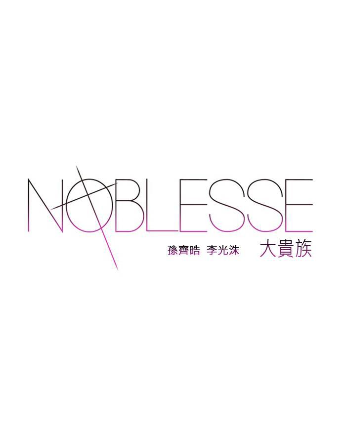 大贵族韩漫全集-第440话无删减无遮挡章节图片 