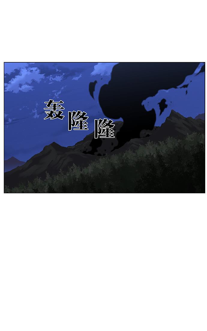 大贵族韩漫全集-第440话无删减无遮挡章节图片 