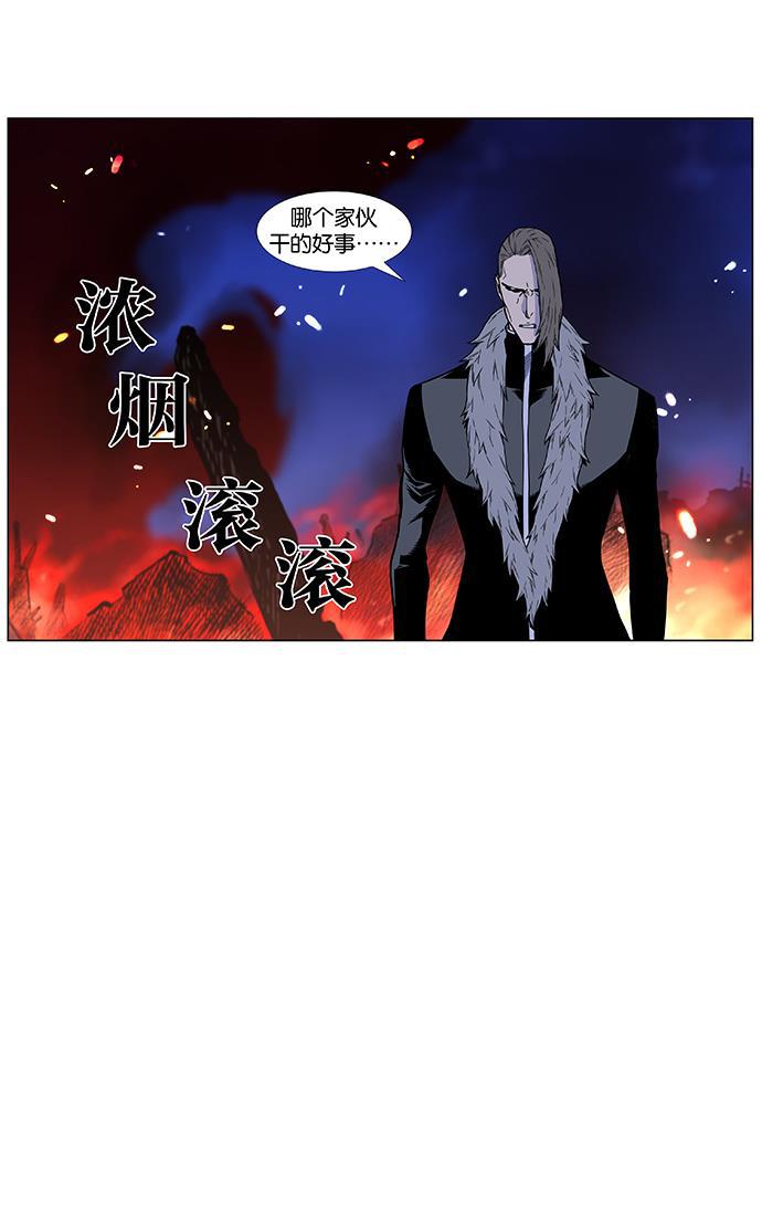 大贵族韩漫全集-第440话无删减无遮挡章节图片 