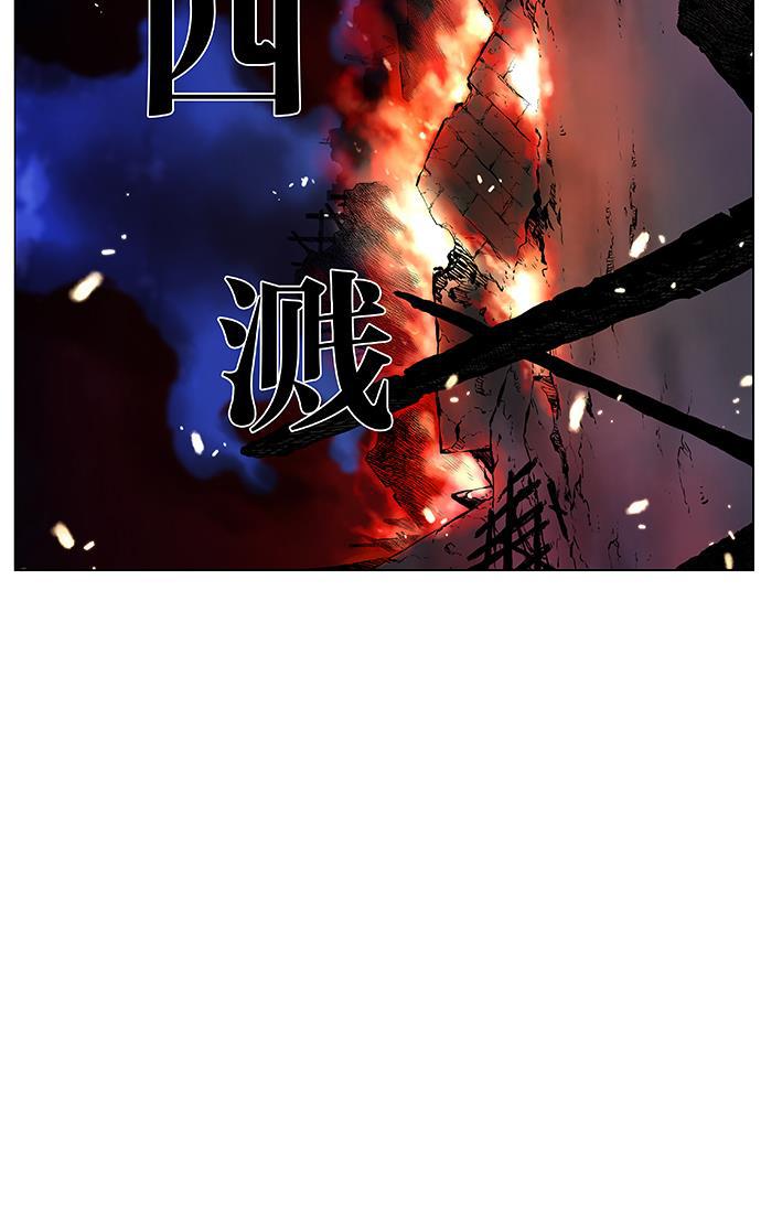 大贵族韩漫全集-第440话无删减无遮挡章节图片 