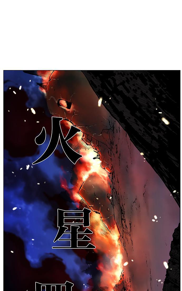 大贵族韩漫全集-第440话无删减无遮挡章节图片 
