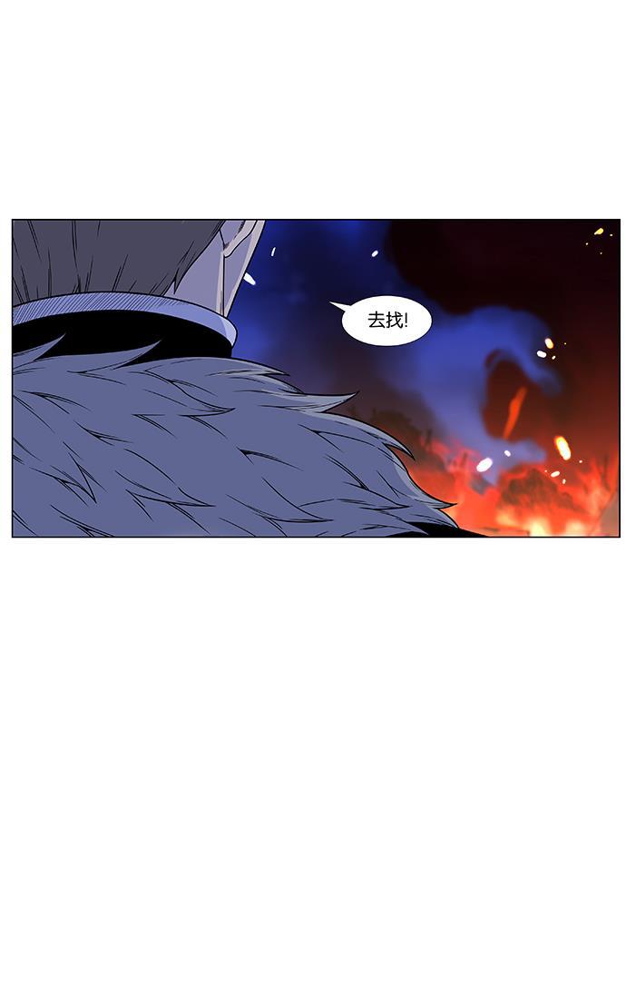 大贵族韩漫全集-第440话无删减无遮挡章节图片 