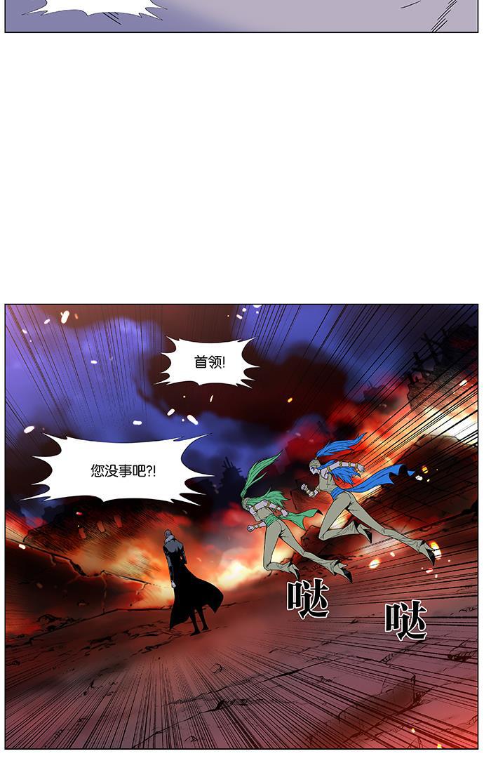 大贵族韩漫全集-第440话无删减无遮挡章节图片 