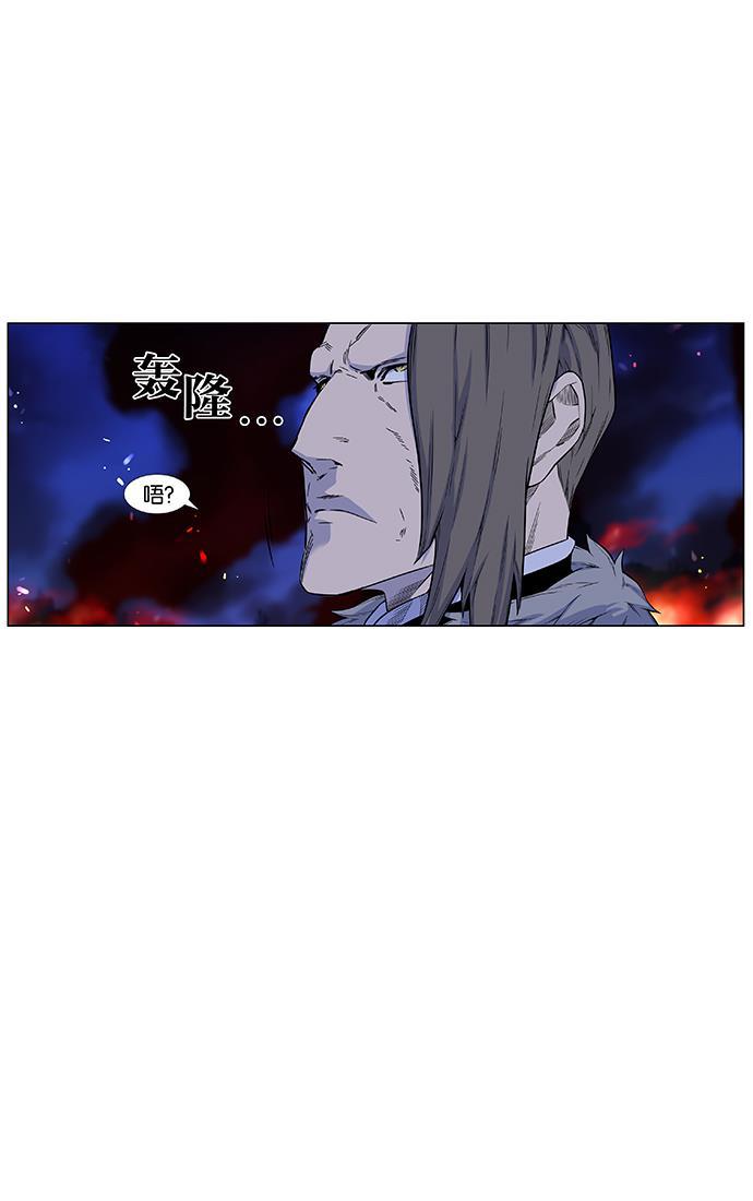 大贵族韩漫全集-第440话无删减无遮挡章节图片 