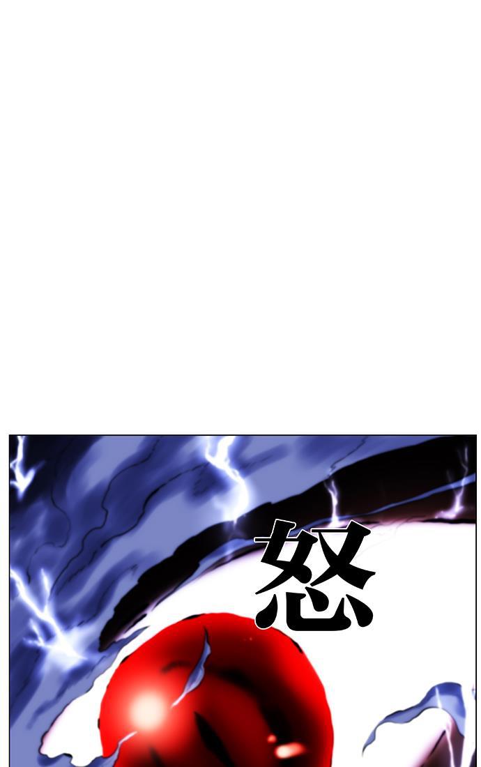 大贵族韩漫全集-第440话无删减无遮挡章节图片 