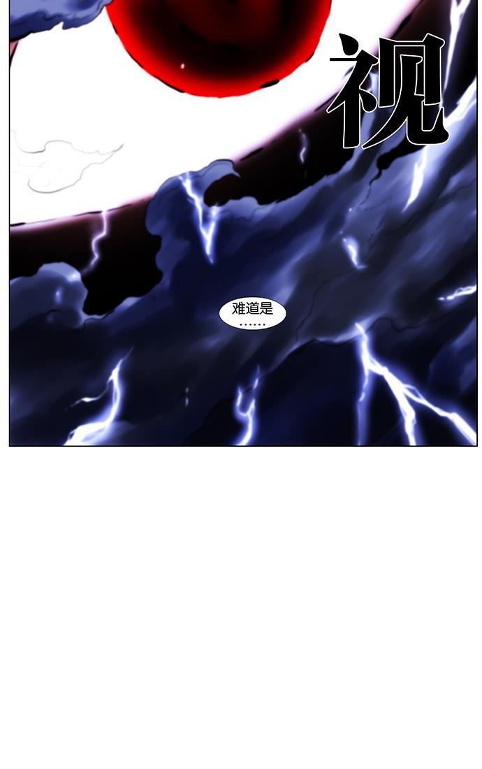 大贵族韩漫全集-第440话无删减无遮挡章节图片 