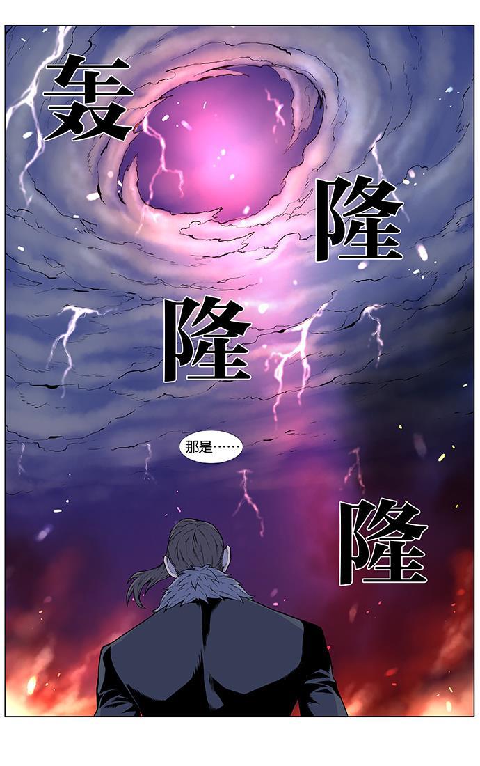 大贵族韩漫全集-第440话无删减无遮挡章节图片 