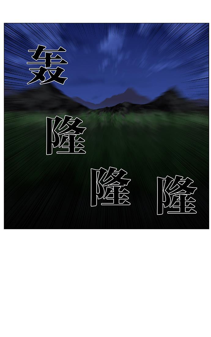 大贵族韩漫全集-第440话无删减无遮挡章节图片 
