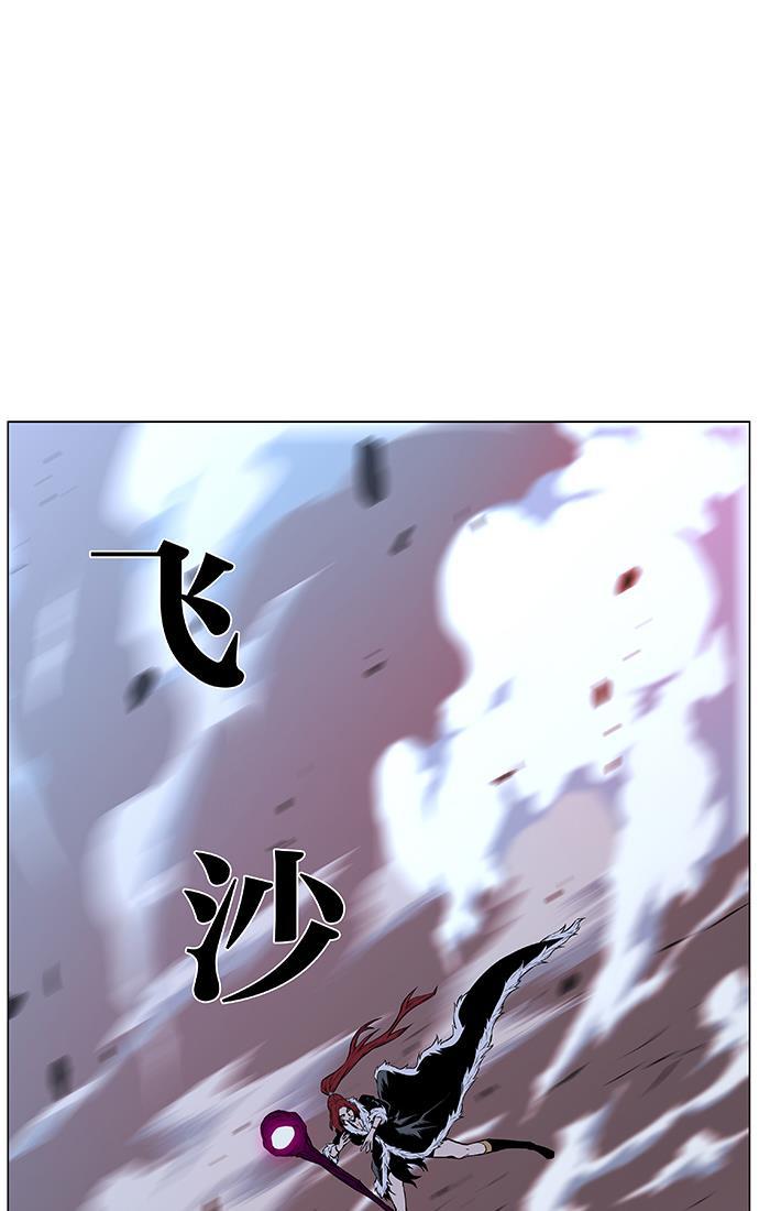 大贵族韩漫全集-第440话无删减无遮挡章节图片 