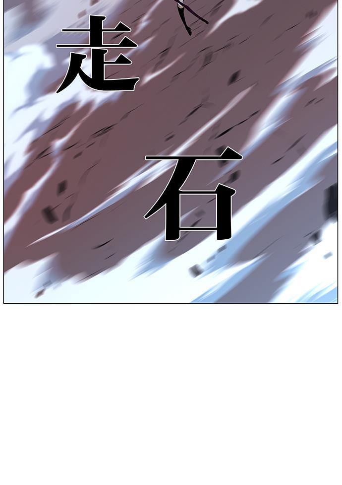 大贵族韩漫全集-第440话无删减无遮挡章节图片 