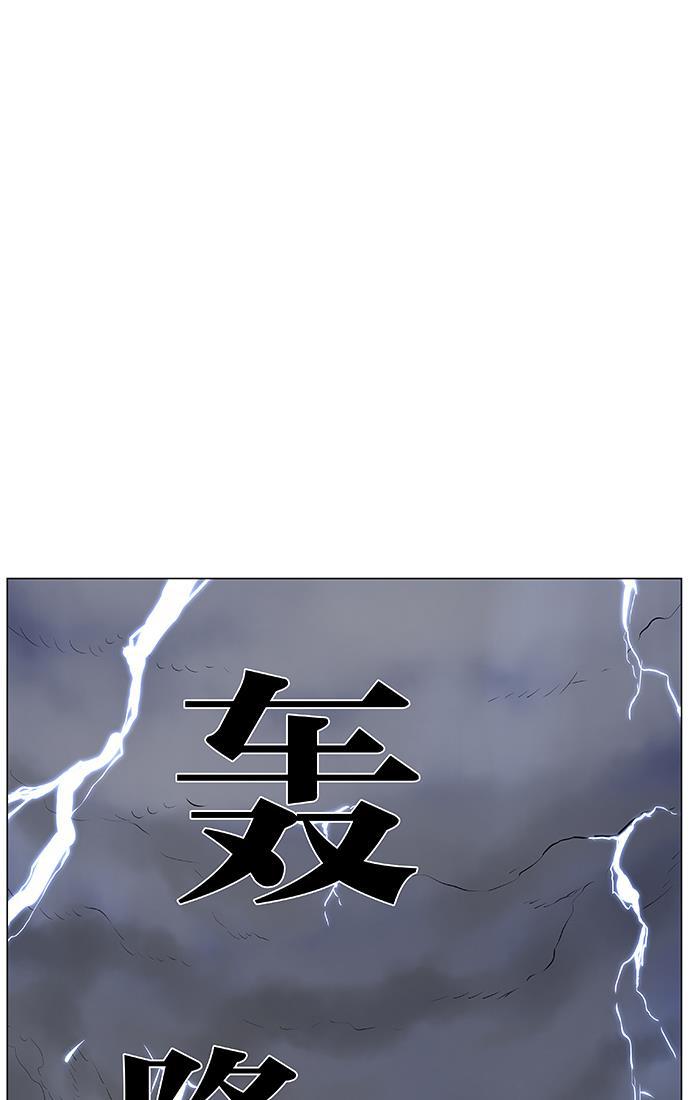 大贵族韩漫全集-第440话无删减无遮挡章节图片 