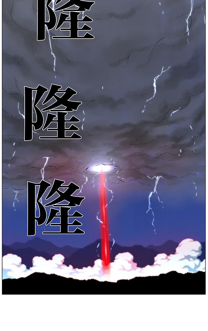 大贵族韩漫全集-第440话无删减无遮挡章节图片 