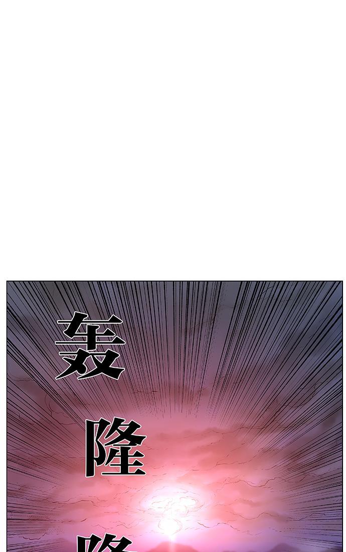大贵族韩漫全集-第440话无删减无遮挡章节图片 