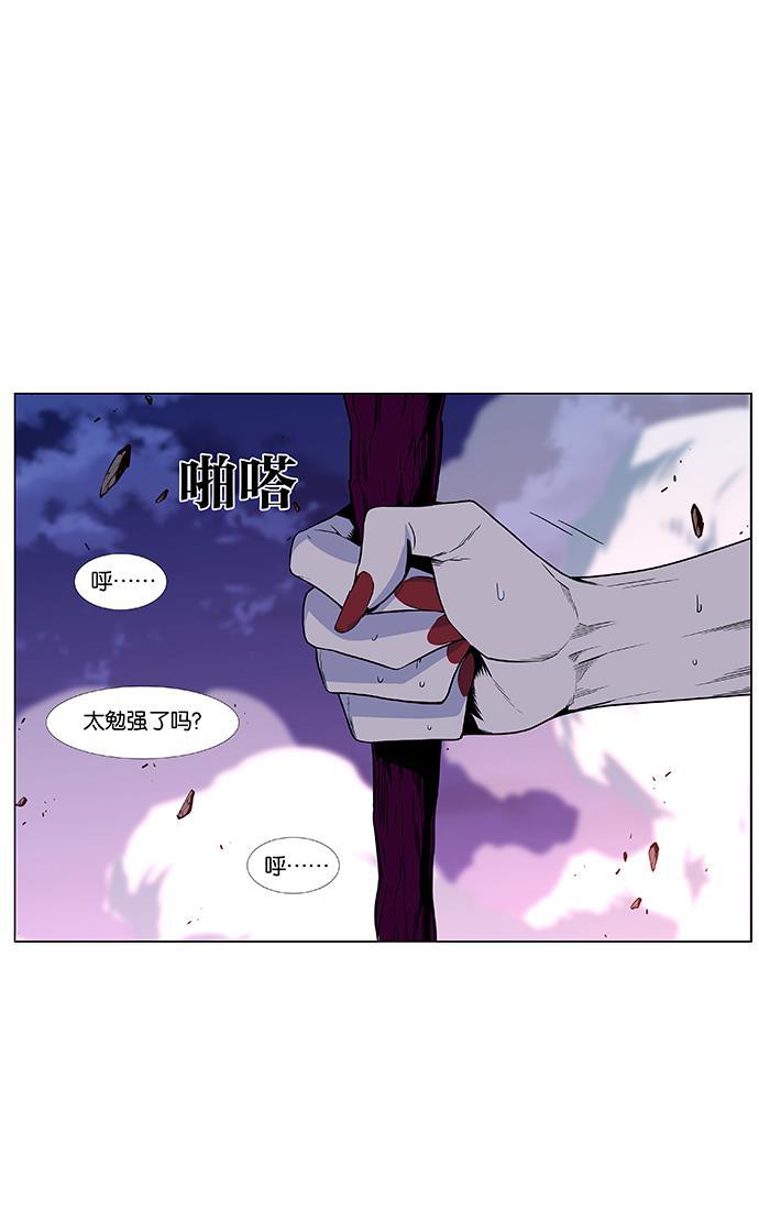 大贵族韩漫全集-第440话无删减无遮挡章节图片 