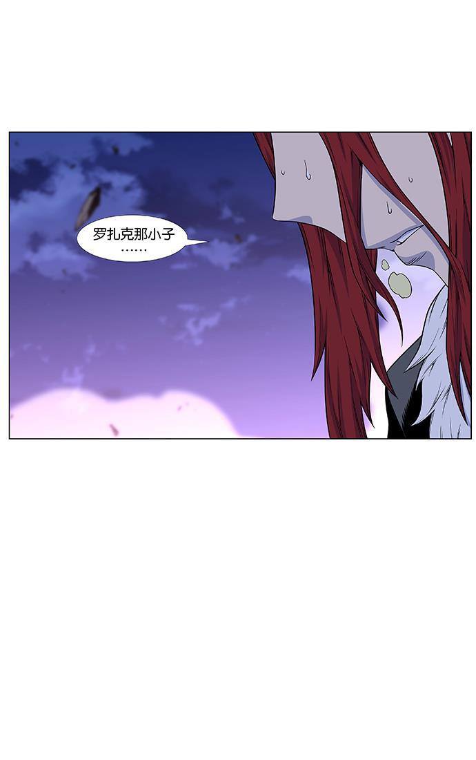 大贵族韩漫全集-第440话无删减无遮挡章节图片 