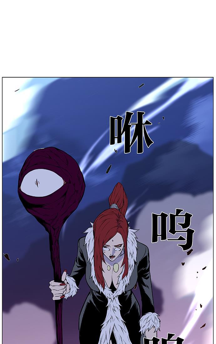 大贵族韩漫全集-第440话无删减无遮挡章节图片 