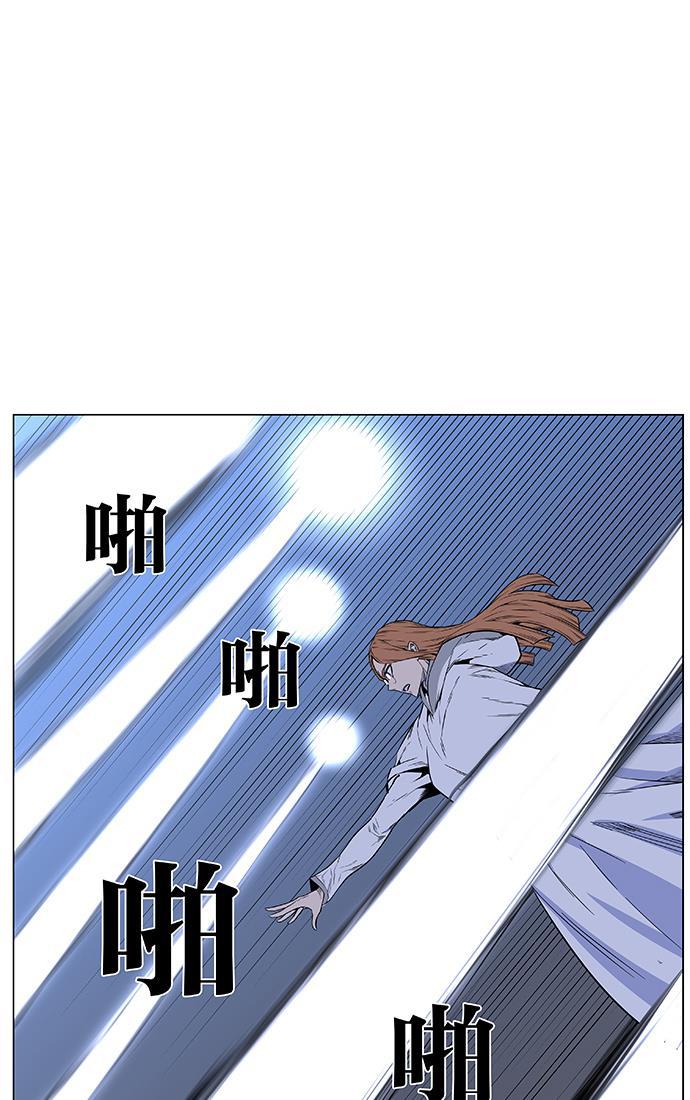 大贵族韩漫全集-第440话无删减无遮挡章节图片 