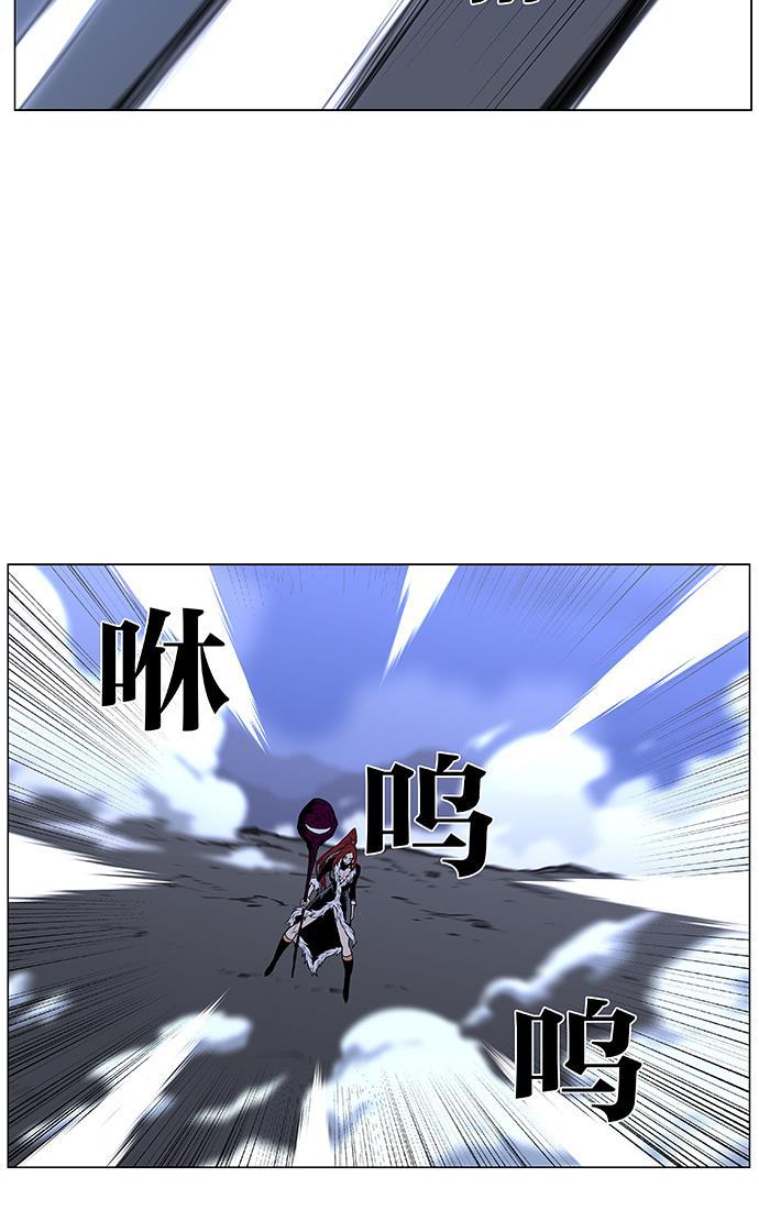 大贵族韩漫全集-第440话无删减无遮挡章节图片 