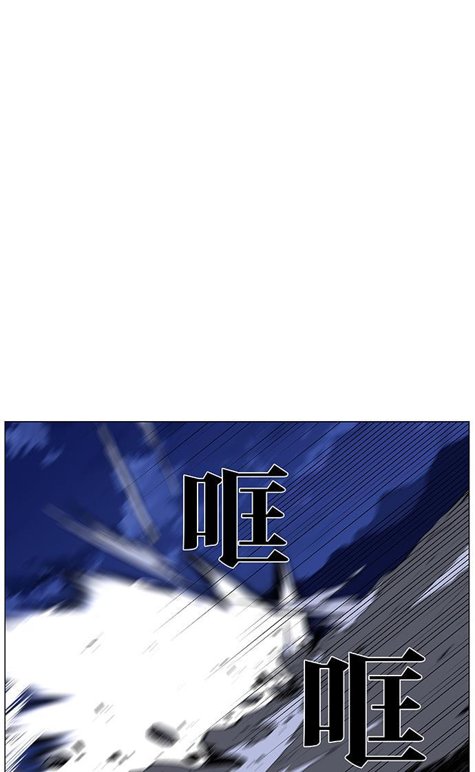 大贵族韩漫全集-第440话无删减无遮挡章节图片 