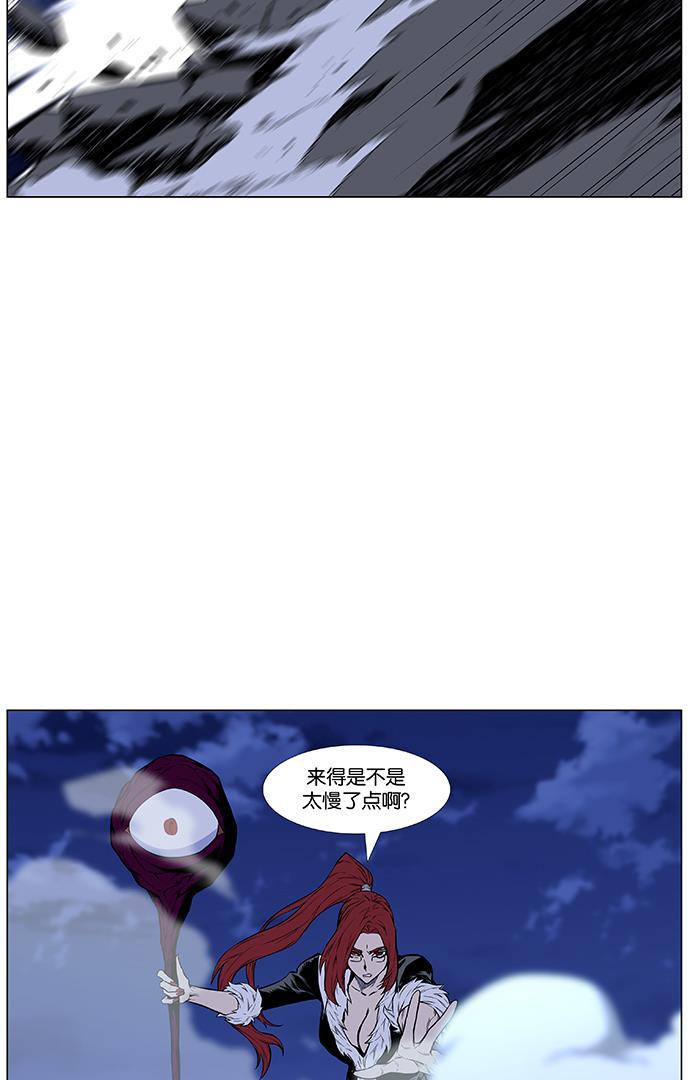 大贵族韩漫全集-第440话无删减无遮挡章节图片 