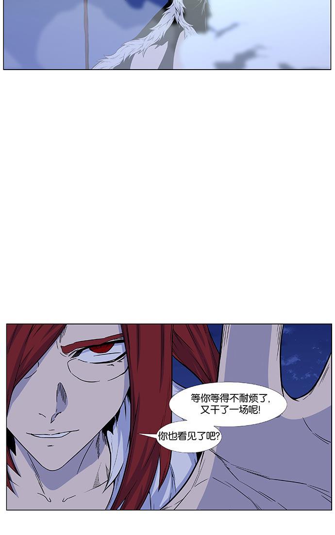 大贵族韩漫全集-第440话无删减无遮挡章节图片 