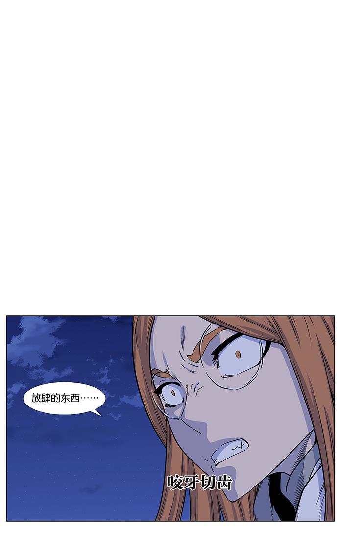 大贵族韩漫全集-第440话无删减无遮挡章节图片 