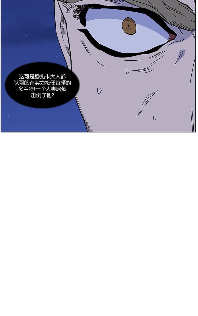 大贵族韩漫全集-第440话无删减无遮挡章节图片 