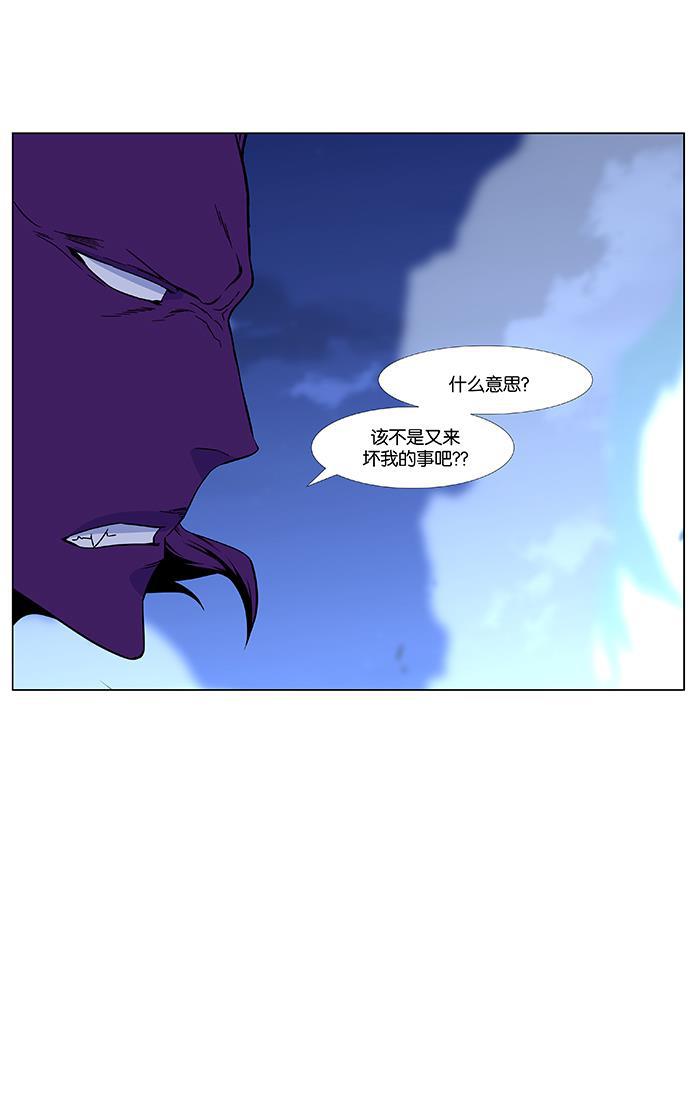 大贵族韩漫全集-第440话无删减无遮挡章节图片 