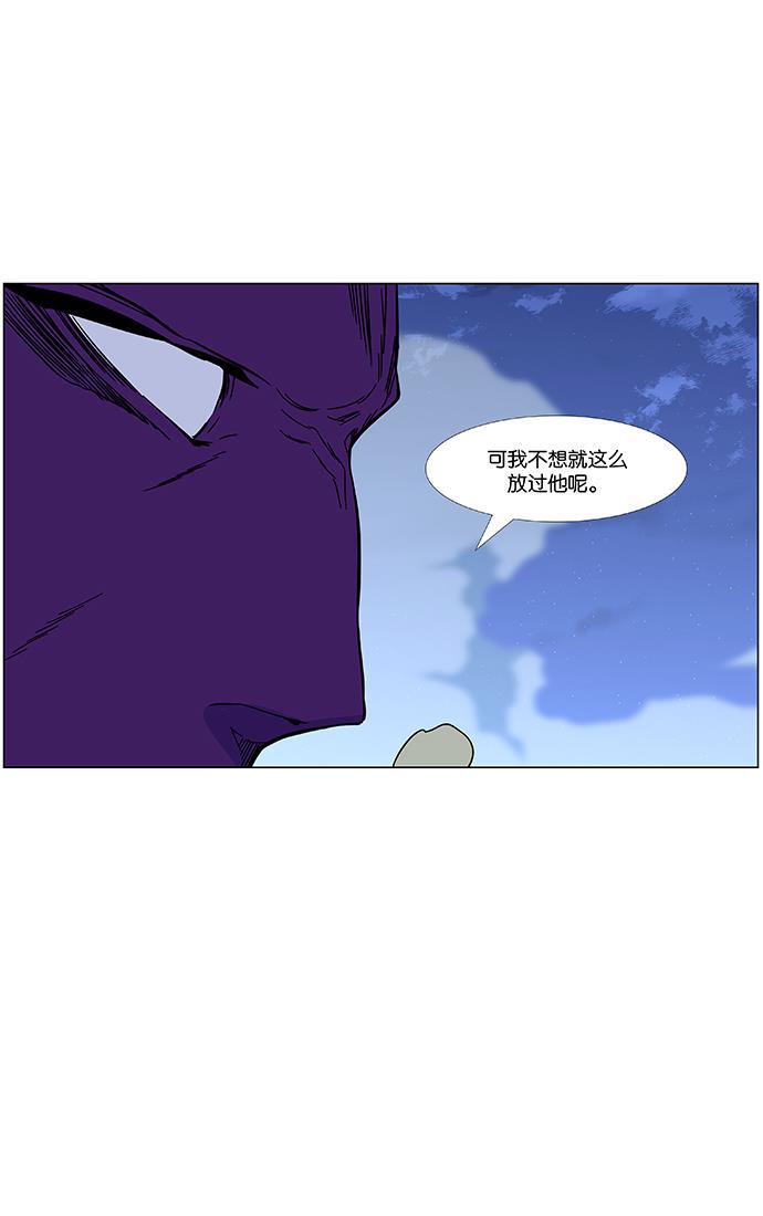 大贵族韩漫全集-第440话无删减无遮挡章节图片 