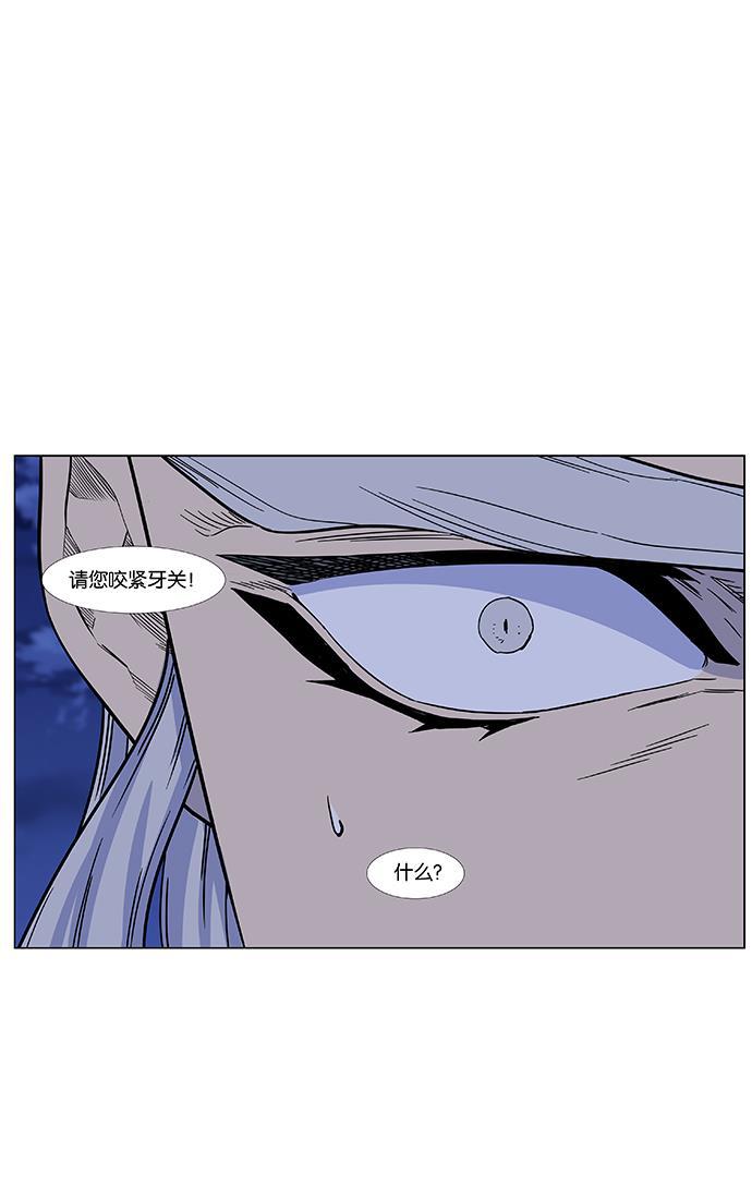 大贵族韩漫全集-第440话无删减无遮挡章节图片 