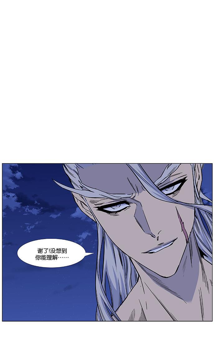 大贵族韩漫全集-第440话无删减无遮挡章节图片 
