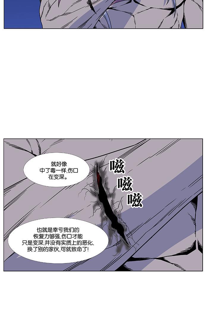 大贵族韩漫全集-第440话无删减无遮挡章节图片 