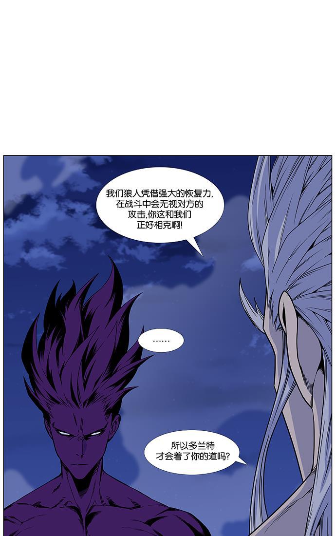 大贵族韩漫全集-第440话无删减无遮挡章节图片 