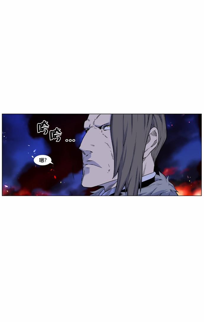 大贵族韩漫全集-第440话无删减无遮挡章节图片 