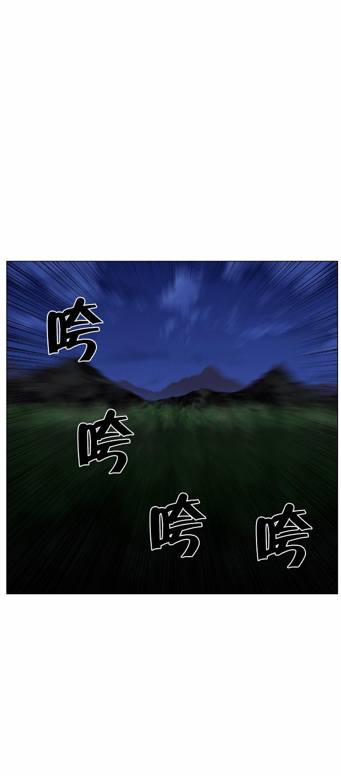 大贵族韩漫全集-第440话无删减无遮挡章节图片 