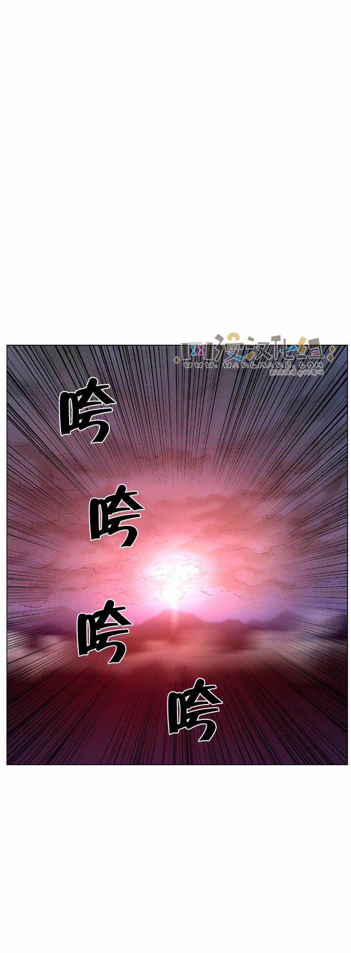大贵族韩漫全集-第440话无删减无遮挡章节图片 