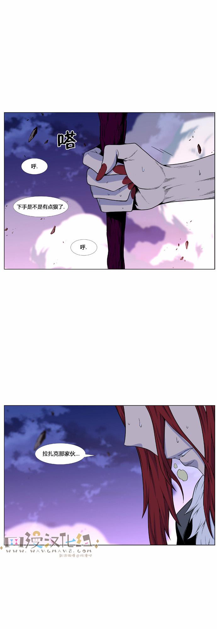 大贵族韩漫全集-第440话无删减无遮挡章节图片 