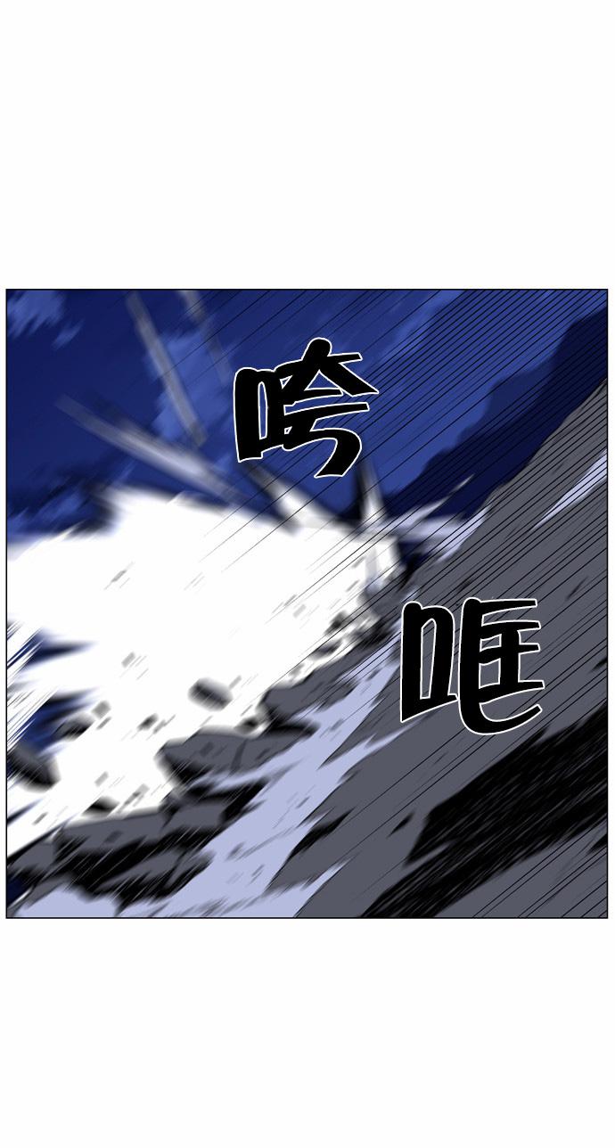 大贵族韩漫全集-第440话无删减无遮挡章节图片 