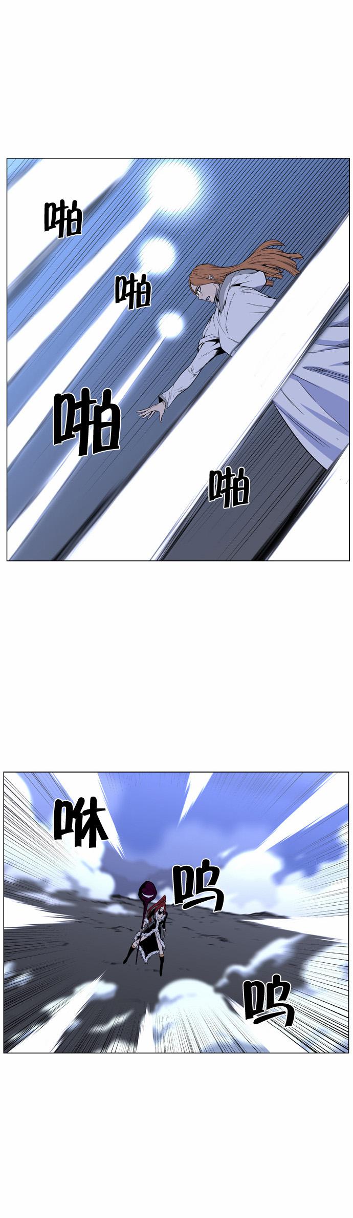 大贵族韩漫全集-第440话无删减无遮挡章节图片 