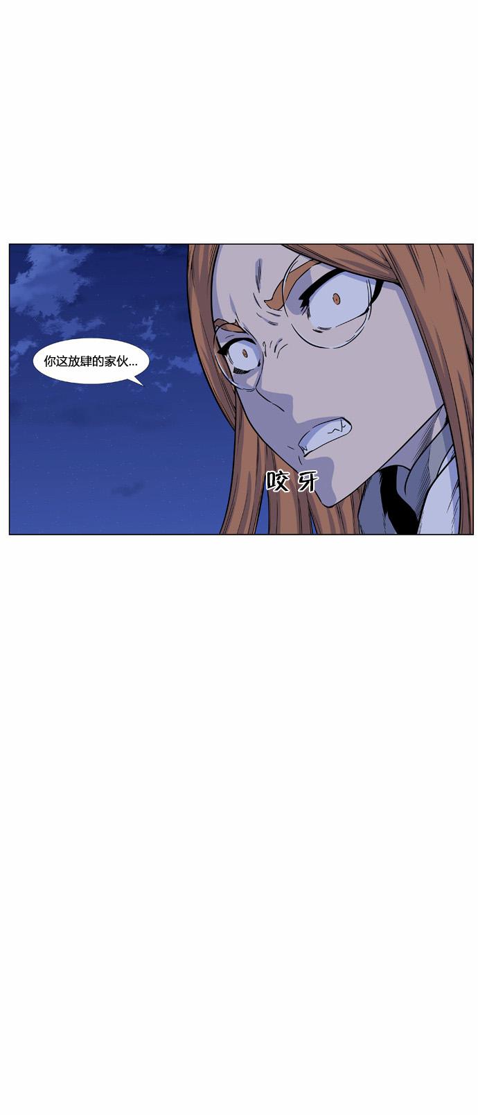 大贵族韩漫全集-第440话无删减无遮挡章节图片 