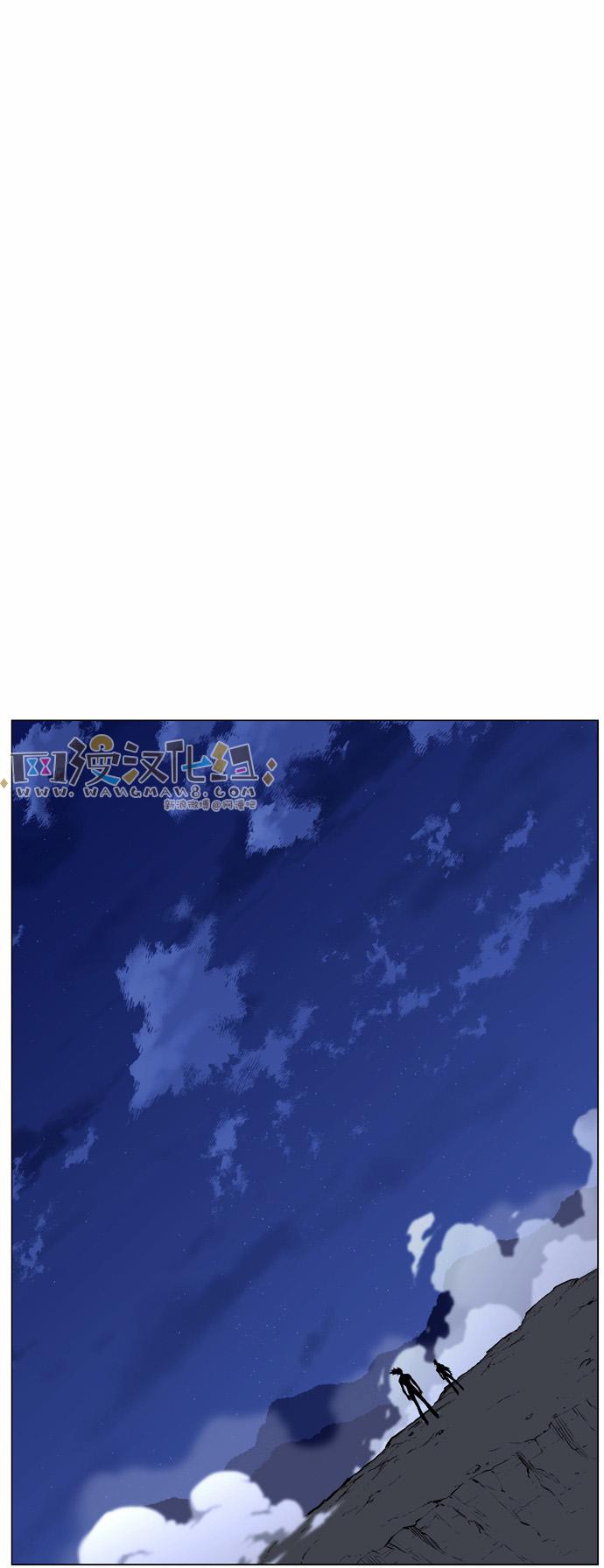 大贵族韩漫全集-第440话无删减无遮挡章节图片 
